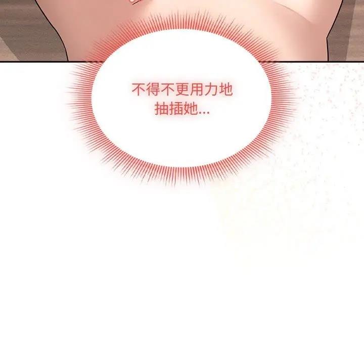 第122话 - 第65.jpg页