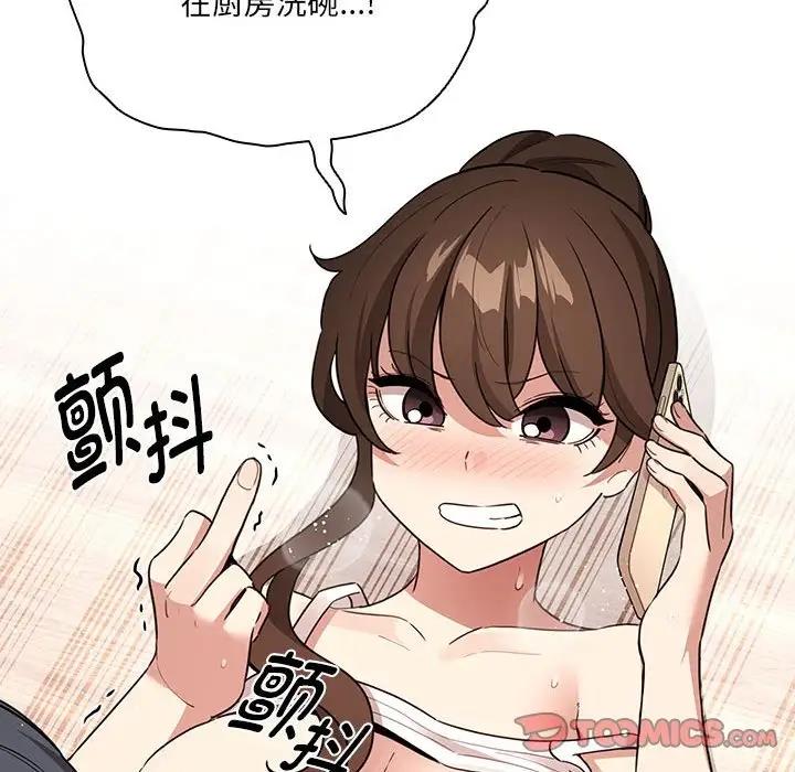 第122话 - 第72.jpg页