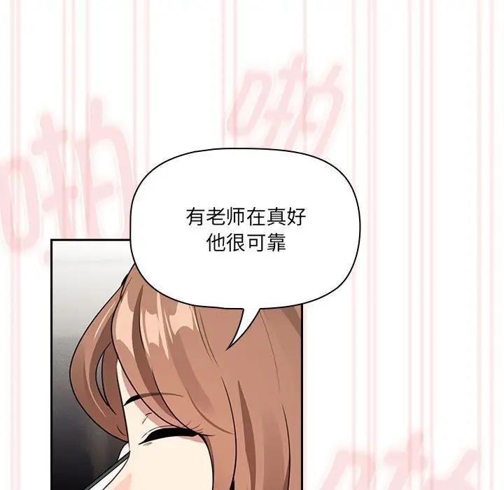 第122话 - 第74.jpg页