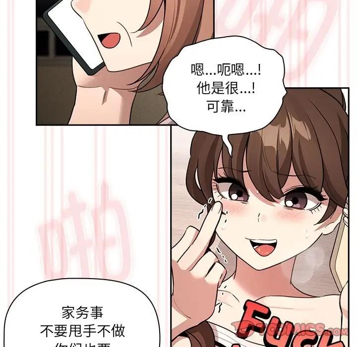 第122话 - 第75.jpg页