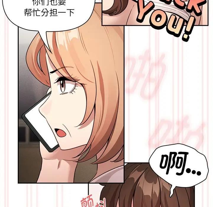 第122话 - 第76.jpg页