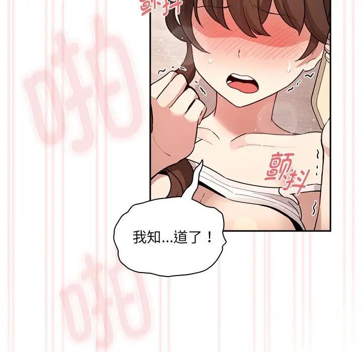 第122话 - 第77.jpg页