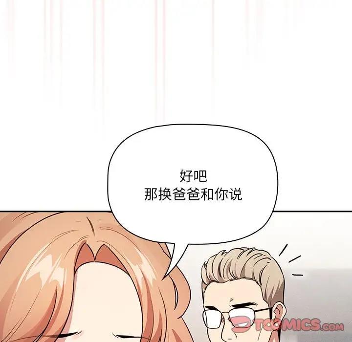第122话 - 第78.jpg页