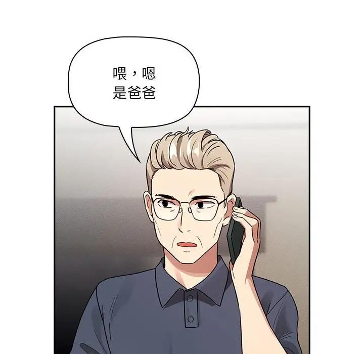 第122话 - 第80.jpg页
