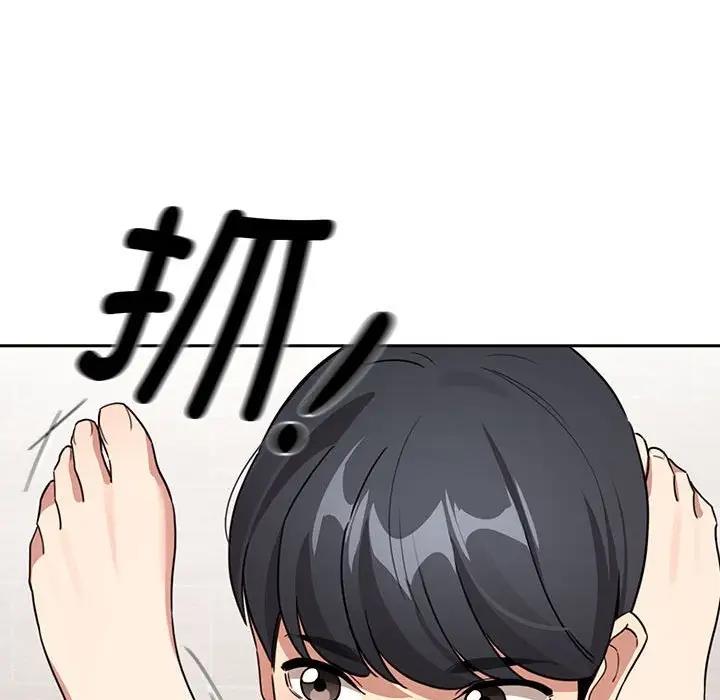 第122话 - 第83.jpg页