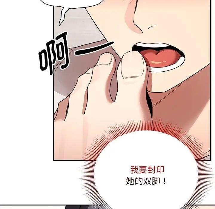 第122话 - 第85.jpg页