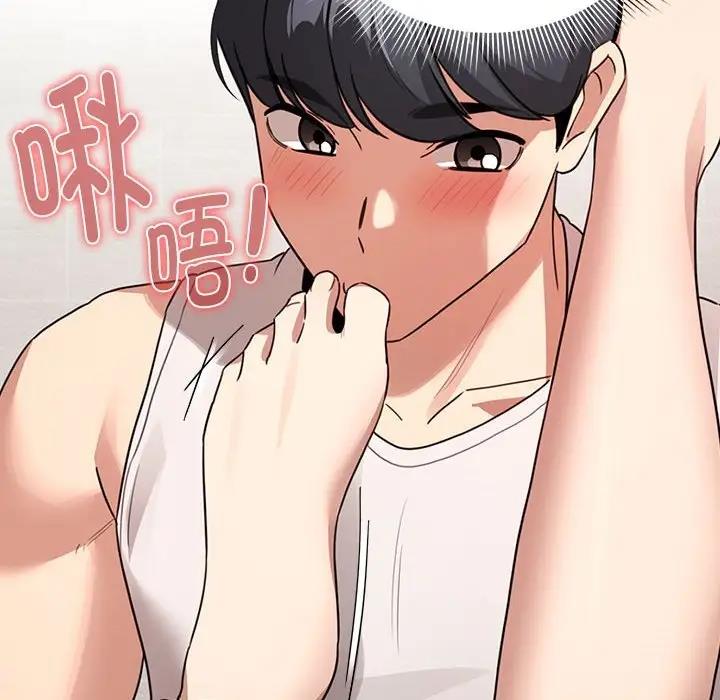 第122话 - 第86.jpg页