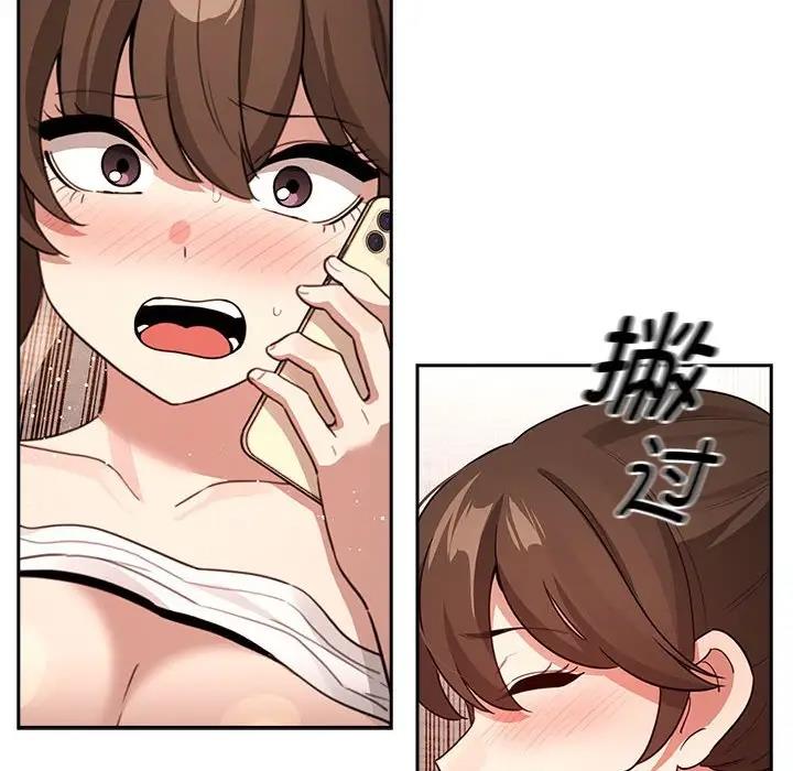 第122话 - 第88.jpg页