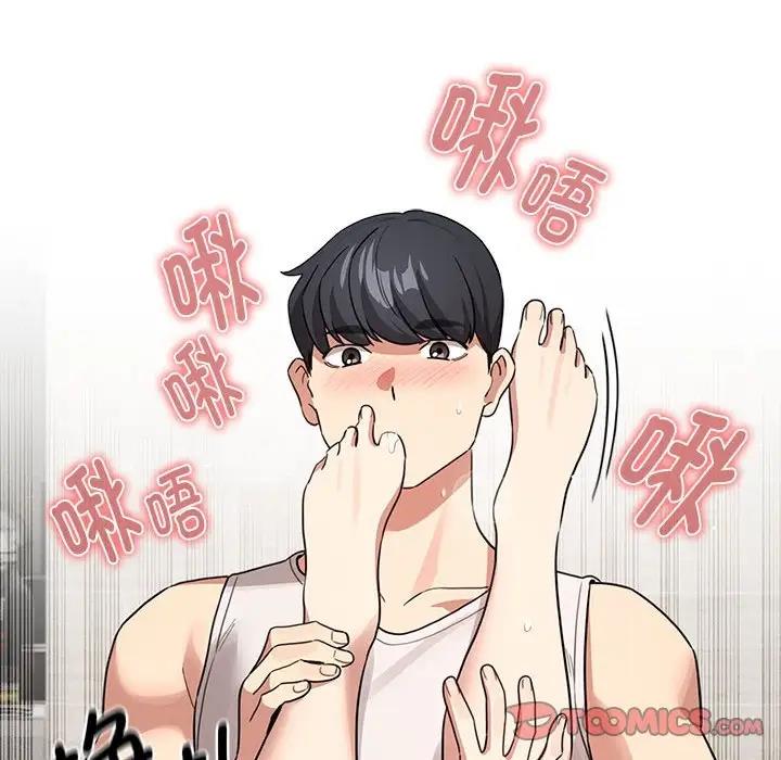 第122话 - 第90.jpg页