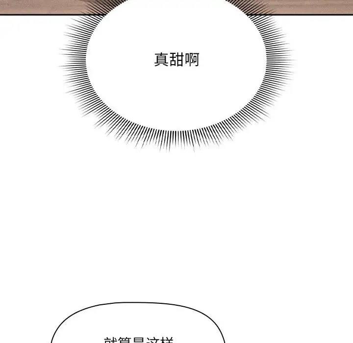 第122话 - 第92.jpg页