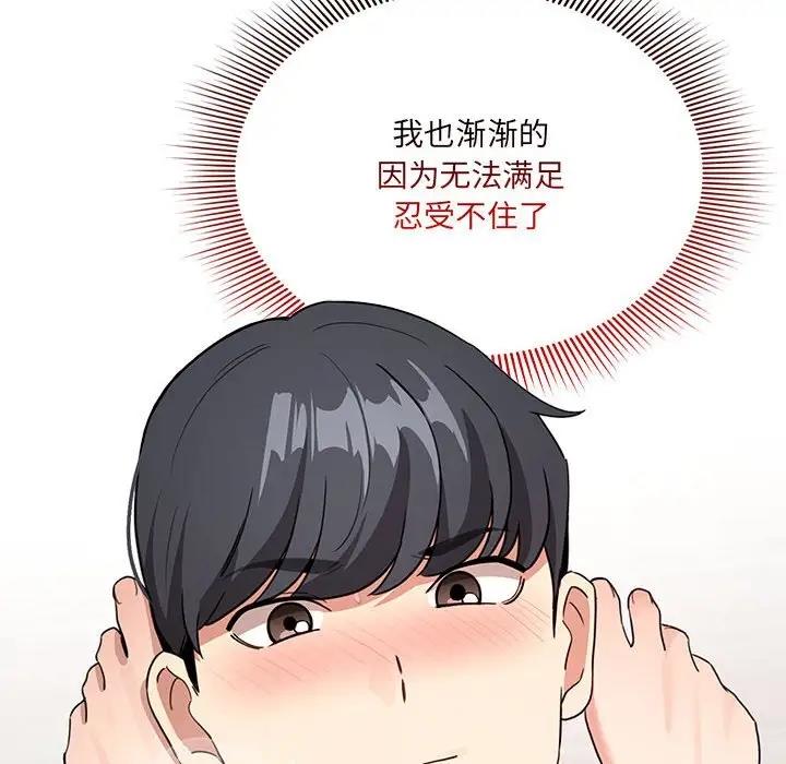 第122话 - 第100.jpg页