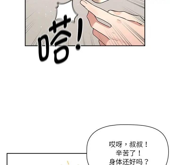 第122话 - 第104.jpg页