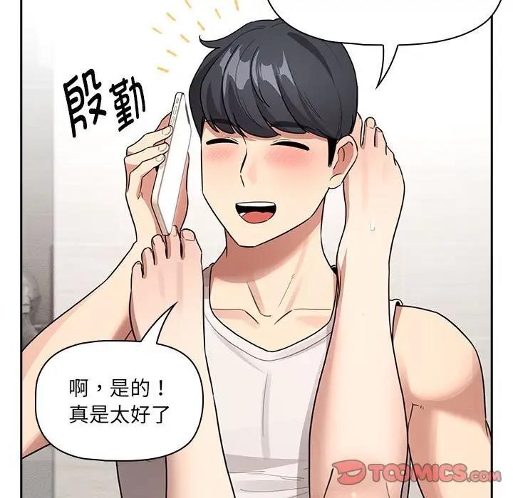 第122话 - 第105.jpg页
