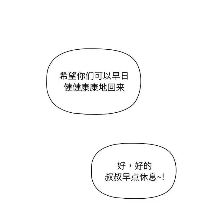 第122话 - 第107.jpg页
