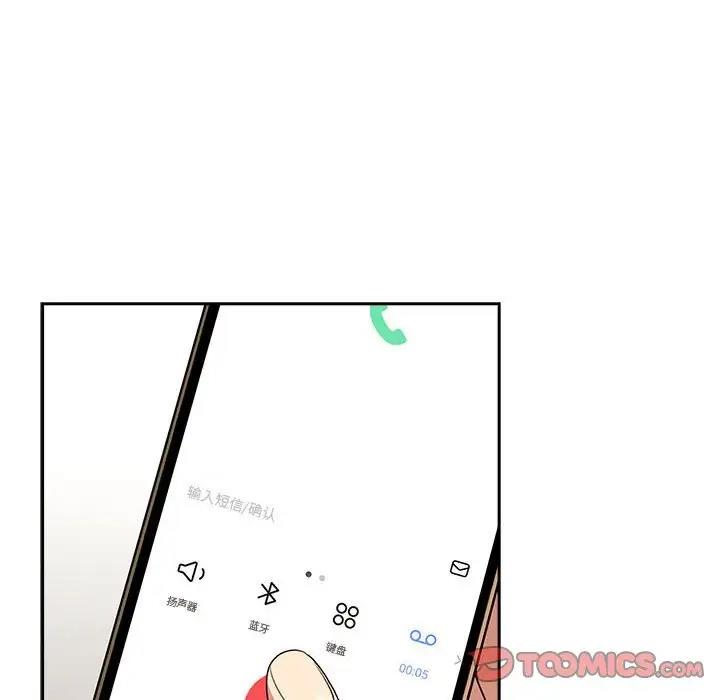 第122话 - 第108.jpg页