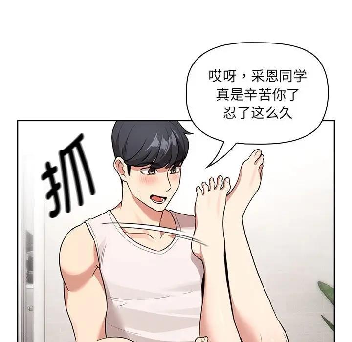 第122话 - 第112.jpg页