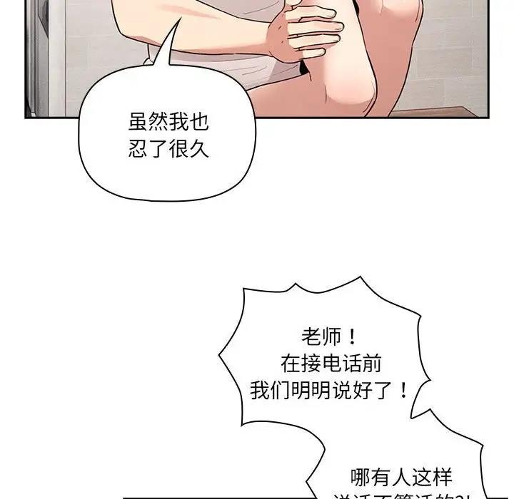 第122话 - 第113.jpg页