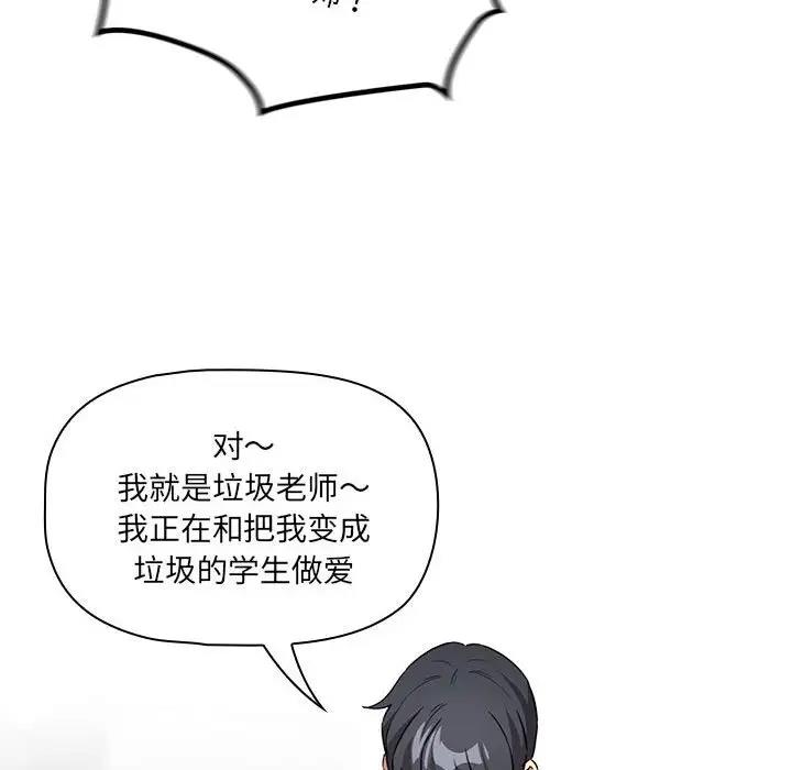 第122话 - 第115.jpg页