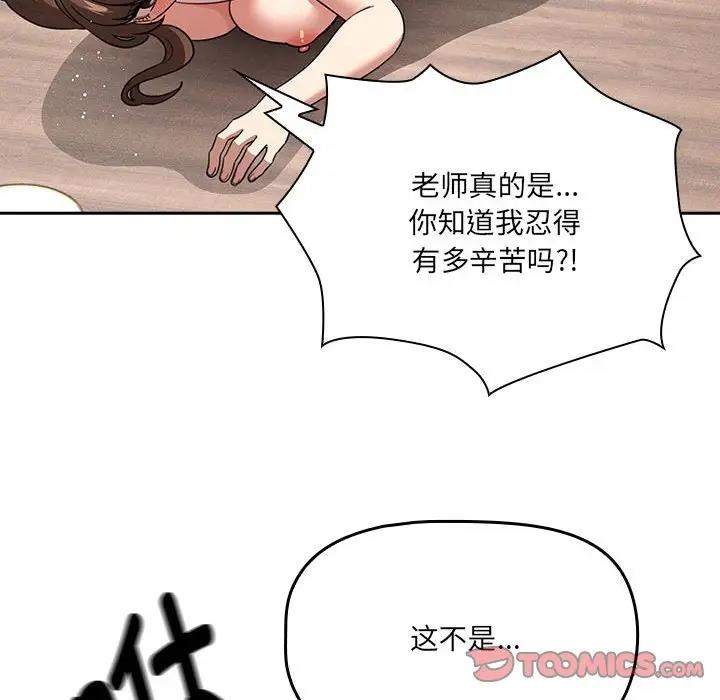 第122话 - 第117.jpg页