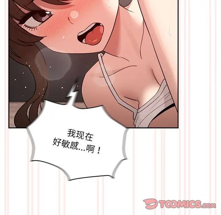 第122话 - 第120.jpg页