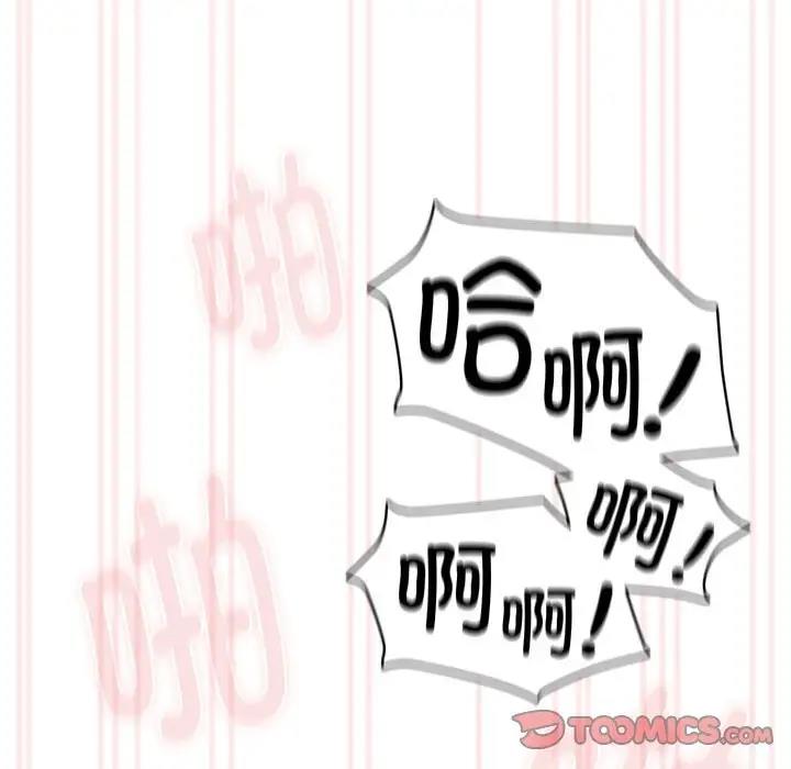 第122话 - 第123.jpg页