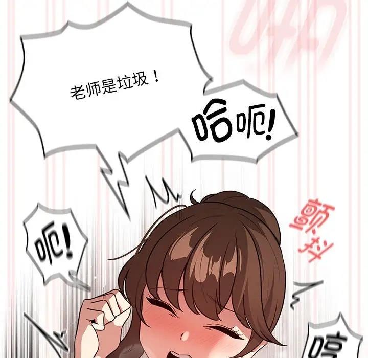 第122话 - 第124.jpg页