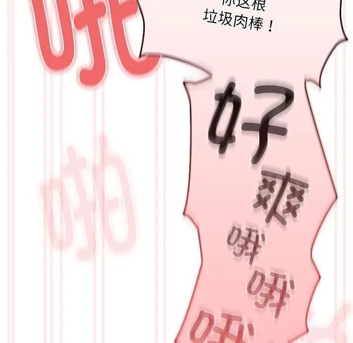 第122话 - 第127.jpg页