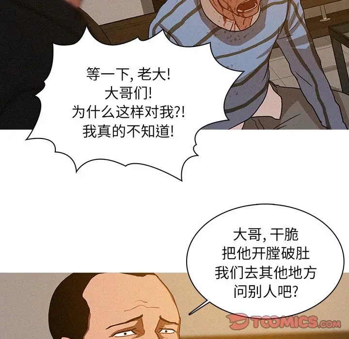 第17章 - 第68.jpg页