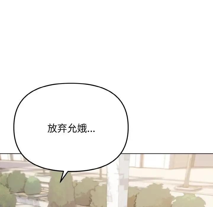 第94话 - 第5.jpg页