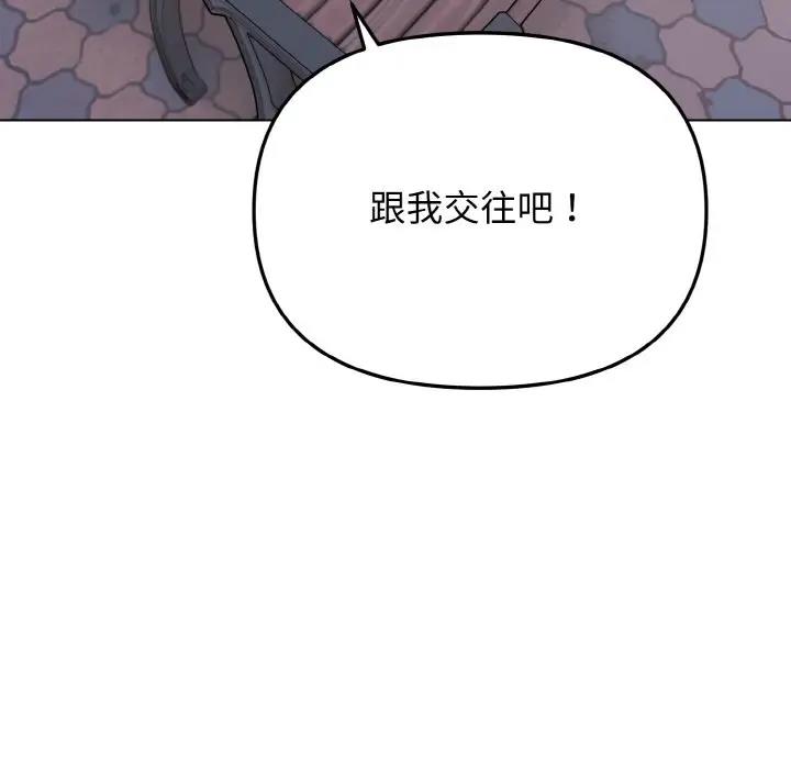 第94话 - 第7.jpg页