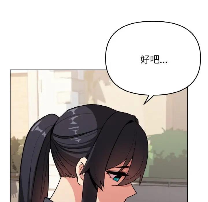 第94话 - 第12.jpg页
