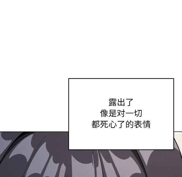 第94话 - 第16.jpg页