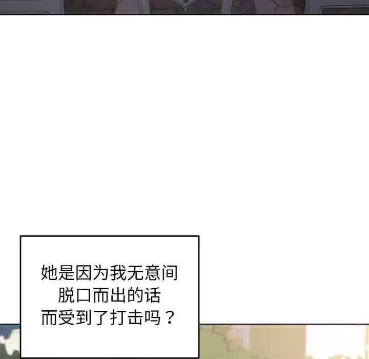 第94话 - 第20.jpg页