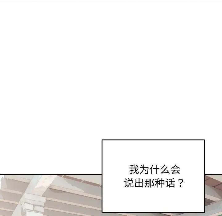第94话 - 第22.jpg页