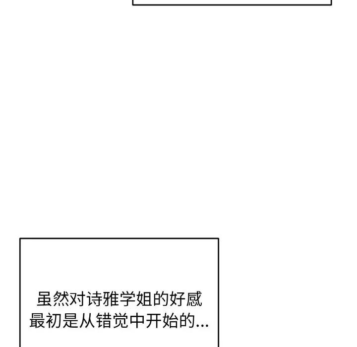 第94话 - 第26.jpg页