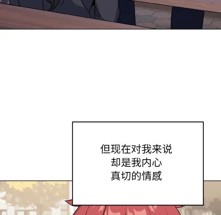 第94话 - 第28.jpg页