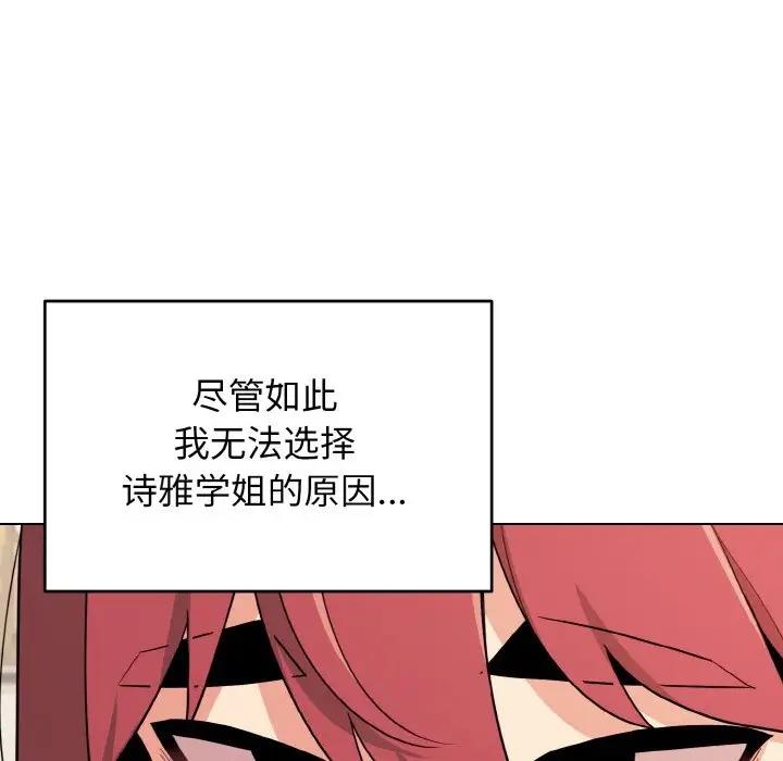 第94话 - 第30.jpg页