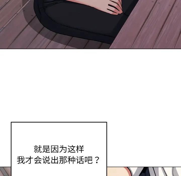 第94话 - 第34.jpg页