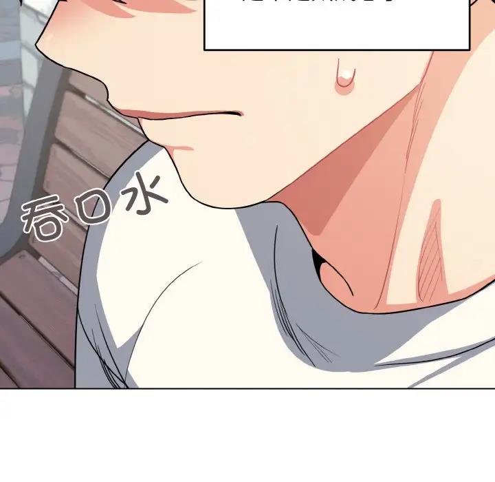 第94话 - 第37.jpg页