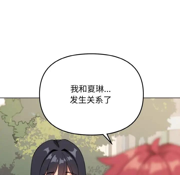 第94话 - 第40.jpg页