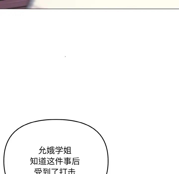 第94话 - 第42.jpg页
