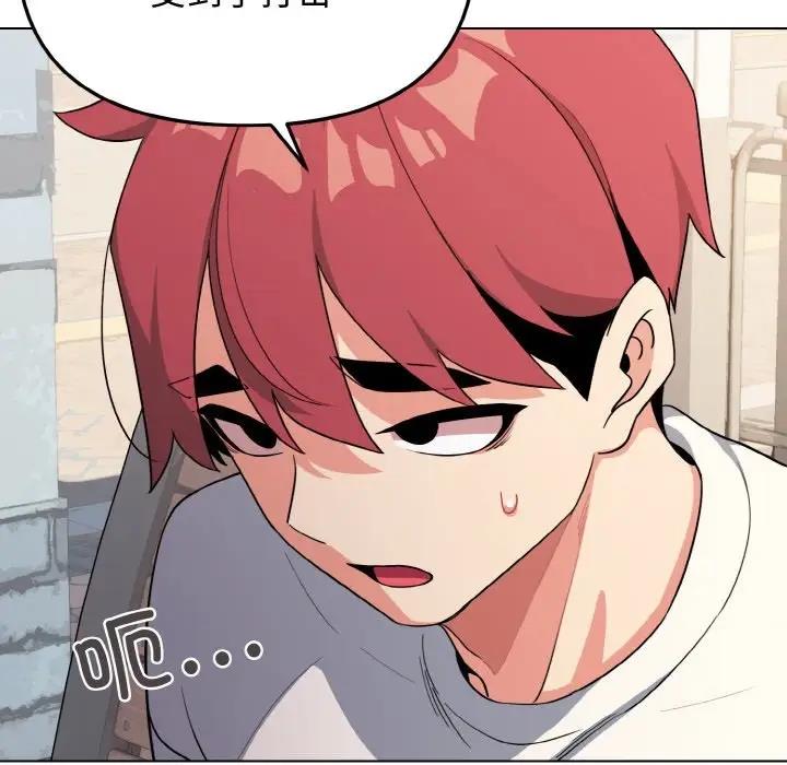 第94话 - 第43.jpg页
