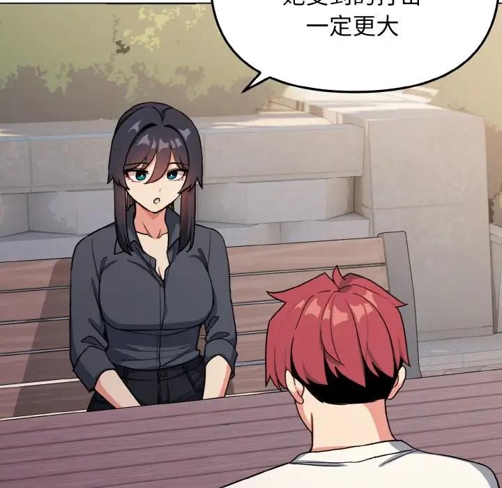第94话 - 第47.jpg页