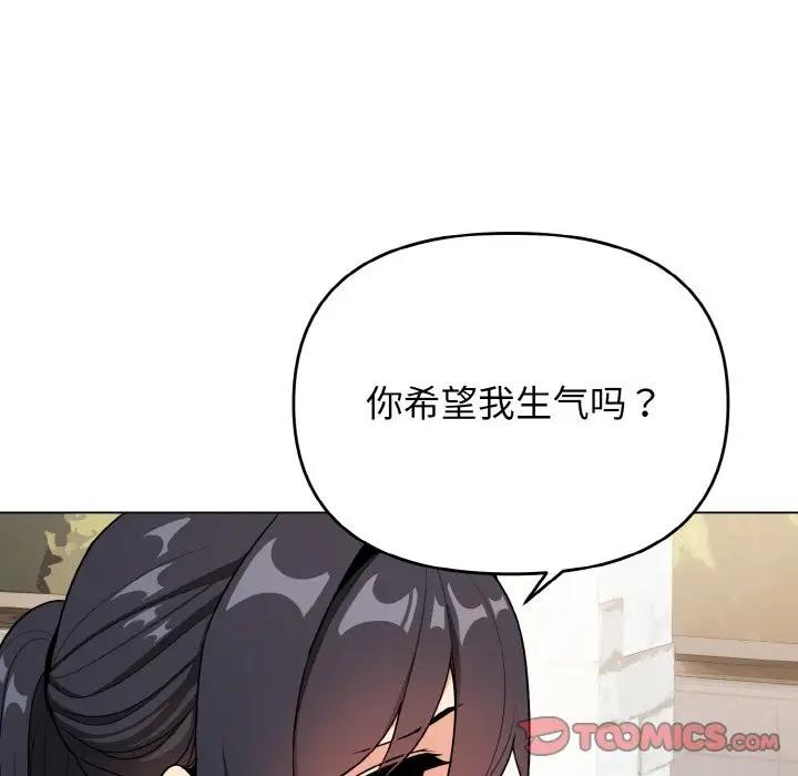 第94话 - 第51.jpg页
