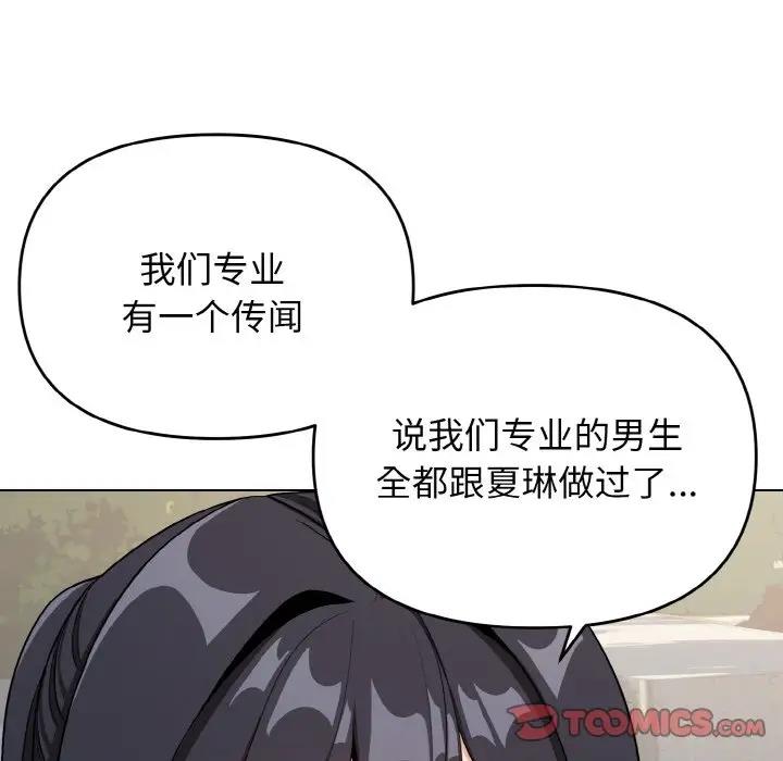 第94话 - 第57.jpg页