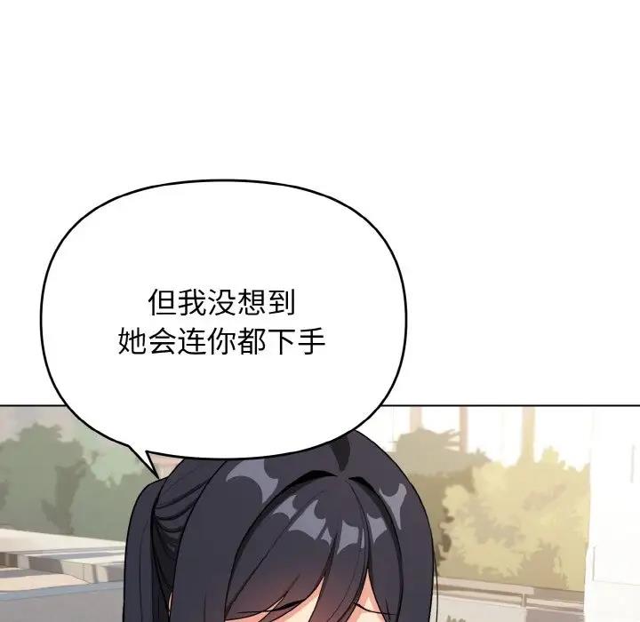 第94话 - 第59.jpg页