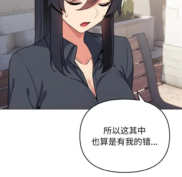 第94话 - 第60.jpg页