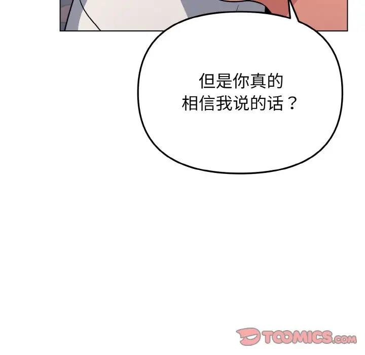 第94话 - 第63.jpg页