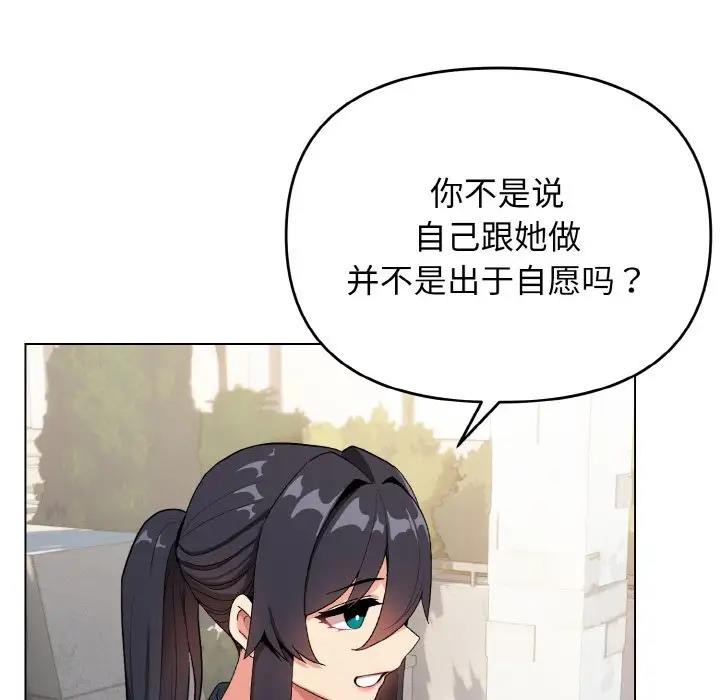 第94话 - 第64.jpg页
