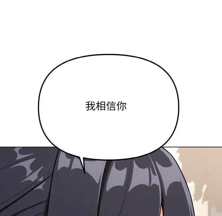 第94话 - 第66.jpg页